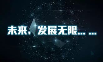 顛覆未來的黑科技可能就是它了 技術開發的前沿趨勢